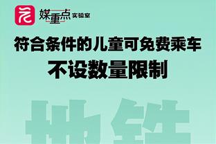 马特乌斯：决定分手对拜仁图赫尔都是理智&体面的，球员该担责了